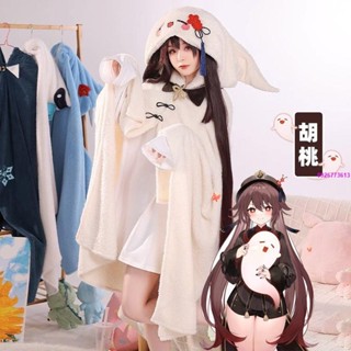 新品特惠 原神空調毯夏季毛毯動漫周邊cosplay夏季可愛卡通午睡懶人毯子