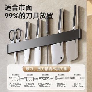 ☆特價☆廚房刀架專用置物架 不鏽鋼壁掛式牆上一件式收納架家用懸掛刀架