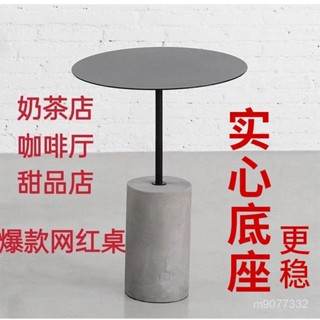 【優選 可開發票】北歐奶茶店小圓桌咖啡廳不銹鋼邊桌現代簡約邊幾沙髮角幾水泥茶幾