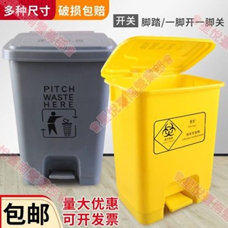 新竹出貨🚚大型垃圾桶家用分類垃圾桶廚房醫用垃圾浴室 15L 20L 30L 40L 50L 60L