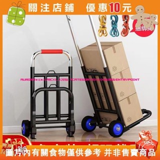 Aurora❀手拉車折疊載重王小拉車小推車便攜買菜車小拉車行李車買菜小拉車#vrcxljji5l