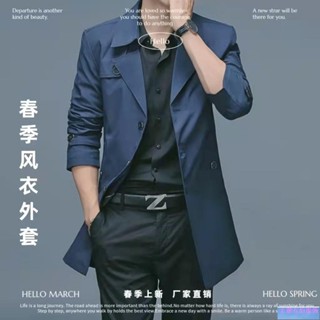 衣衣不捨中長款風衣 男帥氣潮流時尚休閒春秋款商務夾克翻領外套 男 長版大衣 長版風衣 長款外套 大衣防風外套