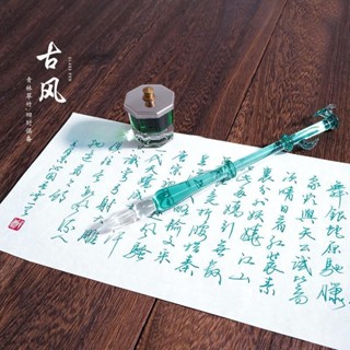 🎇臺灣出貨🎇新北GO購 水墨竹姿係列竹子玻璃筆蘸水筆鋼筆水晶筆學生沾水筆套裝