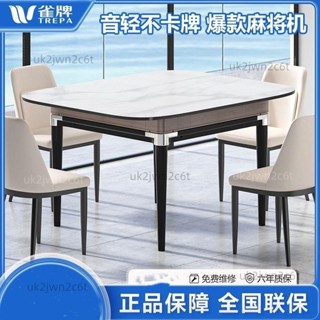 【可開票】定製110V聯絡客服雀牌靜音麻將機全自動新款家用電動餐桌兩用智慧麻將桌帶蓋板