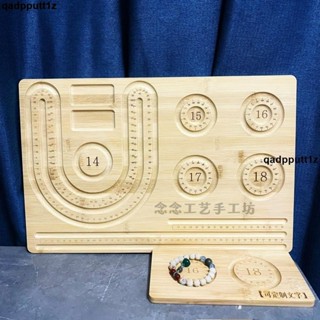 🔥熱賣🔥✔手串盤✔ 珠寶設計盤工具盤串珠diy項鍊散珠手串實木設計盤測量刻度盤
