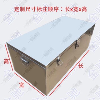 宅配免運🎁 廠家直銷 送貨到府✨不銹鋼工具箱大號防水工程機械維修皮卡貨車專用工具箱支援定做