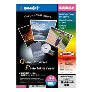 【colorjet】防水RC珍珠霧面相片紙A4/265磅/100張/包