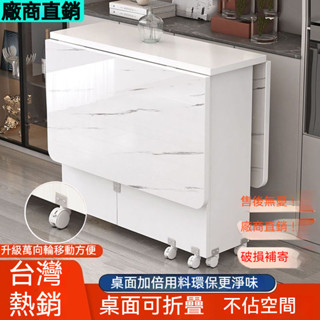 折疊餐桌 傢用小戶型簡易多功能可移動帶輪長方形出租房吃飯小桌子 折疊桌子 三折桌 折疊圓桌 折疊餐桌 圓桌子 傢用小餐桌