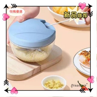 💕臺灣💕手動攪蒜器 搗蒜泥 迷你輔食料理絞碎機 便攜式迷你食品洋蔥大蒜蔬菜手拉研磨機 蒜泥神器 拉蒜器 蒜