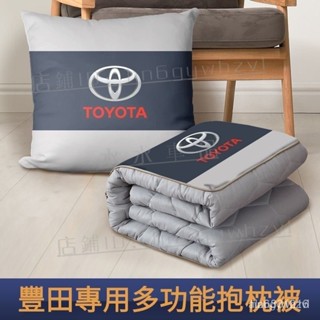 適用TOYOTA專用車載抱枕被 豐田多功能抱枕被 四季通用汽車抱枕 親膚舒適空調被 SIENNA Camry CRO強推