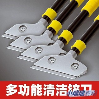 ✨臺灣發貨+統編✨⋞美縫工具⋟ 小鏟刀清潔刀美工鏟子牆皮神器玻璃地板雲石美縫除膠刮刀保潔工具
