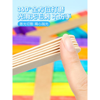6931動手製作兒童手工diy幼兒園美工區投放材料彩色冰棒棍冰淇淋棒