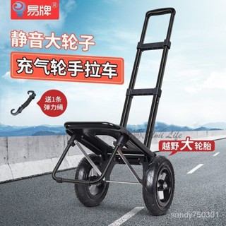 免運 購物車 戶外大輪手拉車 靜音小拉車 折疊式拉貨車老人買菜手拖車購物推車 買菜小推車 戶外大輪手拉車 拉貨小推車
