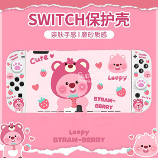🚛賣場免運 任天堂switch保護殻oled可愛小海狸switcholed可插底座ns軟殻分體式保護殼套