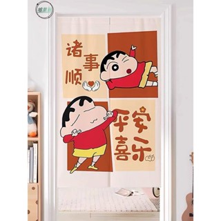 墟裡居✨ 🔥客製化尺寸 附伸縮桿🔥 卡通蠟筆小新門簾布藝 隔斷簾 文字臥室裝飾簾 廚房兒童房衛生間遮擋簾 優選布料