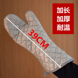 免運🔥【臺灣出貨】耐高溫300度微波爐烤箱蒸箱掛燙機防燙隔熱燒烤商用廚房烘培手套