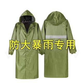 嘉義出貨♕雨衣 雨衣一件式 機車雨衣 輕便雨衣 側開雨衣 登山雨衣 防水雨衣 成人雨衣 加大雨衣 防暴雨 連身雨衣 男