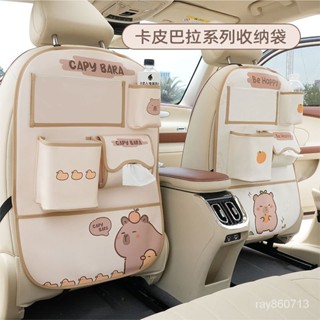 汽車椅背防踢墊 汽車椅背收納袋 汽車座椅墊 汽車防踢墊後排車載卡通可愛後座椅背兒童防磨墊車內用防臟保護墊 KMGW