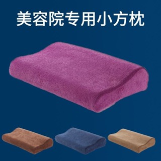 臺灣發售❥❥美容床枕頭趴枕美容院專用小枕頭趴臉墊按摩床單人記憶枕波浪加厚