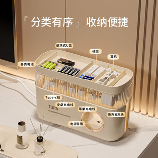 集線器 整線器 理線器 固線器 電線收納 充電線收納 電線固定器 線材收納 數據線收納 多孔集線器排插收納盒桌面資料