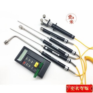 【下殺價】高精度泰仕TES1310數位式溫度錶 溫度計 工業電子溫度計 測溫儀高溫錶麵熱電偶帶探頭 SDJY