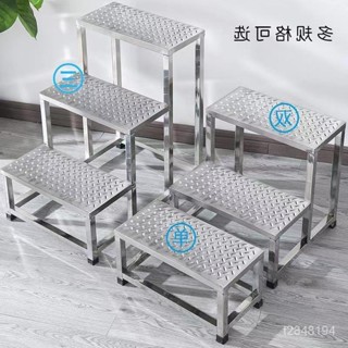 【含稅免運】換鞋臺 階梯凳 腳踏凳 加厚單雙層階梯凳 不銹鋼腳踏凳子梯傢用踏步梯臺階小樓梯子一步二步三步梯二層三層