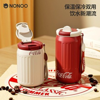 NONOO可口可樂聯名保溫杯女生高顔值水杯車載咖啡杯複古隨行杯子【臺灣出貨】 VH41