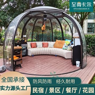 【訂金】戶外家庭星空房移動餐廳民宿家用陽光房庭院防曬防凍帳篷加厚防雨-fred百貨