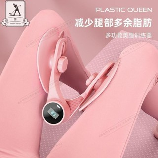 桃園發貨❀瑜伽夾腿盆底肌訓練器瘦腿神器大腿內側凱格爾運動女產後修復美腿健身用品 瑜伽 健身