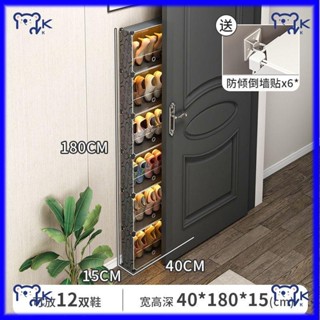 【小KITTY家居】15cm超薄鞋櫃 鞋子收納盒 收納袋 鞋架 窄鞋架 家用宿舍防塵 多層玄關夾縫櫃 收納架 置物架