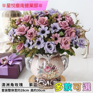 新竹出貨☍歐式客廳室內仿真花永生花藝綠植物餐桌麵塑膠花瓶假花卉拍照裝飾品擺件道具家居家飾生活擺設小擺飾佈置人造花束盆