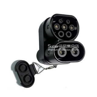 🚛免運 CCS1轉CCS2轉接頭 ccs1充電樁轉接頭 ccs2車用轉接頭 DC超充轉接頭 250A 臺灣韓國電車適用