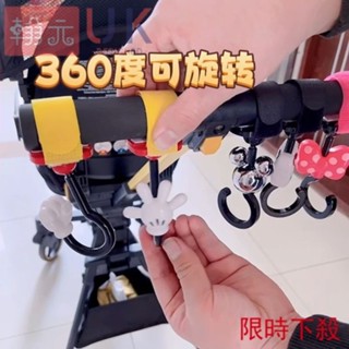 💥限時下殺💥手推車配件 嬰兒車配件 嬰兒手推車掛鈎遛娃神器溜娃車bb寶寶童車掛鈎扣專用置物掛件配件
