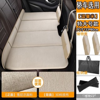 車載床墊 車載露營睡墊 車載折疊睡墊 汽車後排睡墊折疊式車載床轎車SUV旅行床便攜式汽車後排床墊外出旅遊午休睡墊