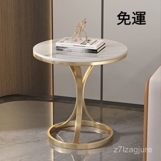 巖闆邊幾 小茶幾 大理石 客廳沙發 角幾 陽臺小圓桌 邊櫃 洽談桌 洽談桌椅 茶幾 邊幾 茶幾 圓桌 巖闆