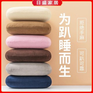 【日盛家居】記憶枕 乳膠枕 枕頭 卡通枕頭 高枕 軟枕頭 德國技術便攜小午睡枕記憶棉辦公室午睡枕兒童教室趴睡成人午休枕