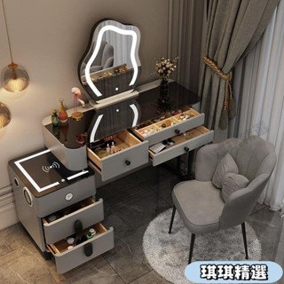 【熱銷】輕奢梳妝臺 智慧梳妝臺 臥室梳妝臺 現代梳妝臺 無綫充電藍牙音響收納櫃 一體 高階感 網紅風 可移動式收納CHN