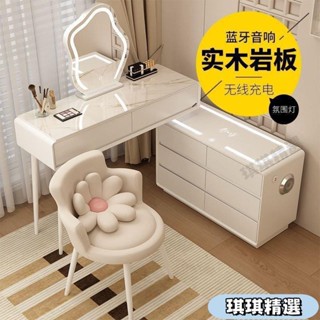 【熱銷】奶油風梳妝臺鬥櫃一體轉角高階感化妝桌臥室書桌可伸縮實木收納櫃CHN