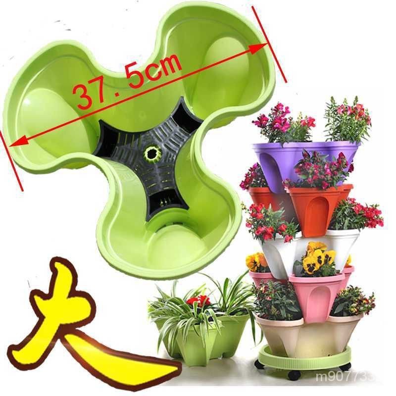 【 可開票 有保固】大號多層立體花盆蔬菜花卉草莓種植七彩花瓣移動式組閤種菜專用盆