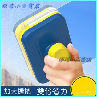 可開發票擦玻璃神器傢用強磁雙麵擦雙層中空颳水器清潔高樓搽窗戶清洗工具 雙麵擦窗器 洗窗戶神器 玻璃清潔器
