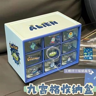 免運 手錶收納盒 小紅書同款九宮格收納盒ins無印風抽屜式置物盒桌面化妝品收納箱