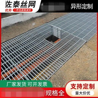 【私拍發配件下單諮詢客服】熱銷*熱鍍鋅鋼格柵板地溝蓋板排水溝地網井蓋洗車房地格柵板樓梯踏步板