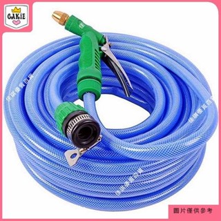 {佳琪百貨}洗車水槍 澆花噴頭洗車 澆花神器 園林澆水 澆菜水管 軟管花灑 水槍套裝 高壓