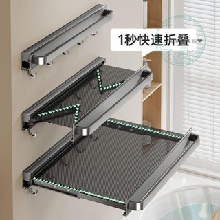 晾曬臺 衣櫥收納 衣櫃收納 衣櫃分隔板 衣架 衫架 晾衣架隱形晾衣網衛生間折疊毛巾架陽臺曬襪子伸縮浴室衣服浴巾置物架