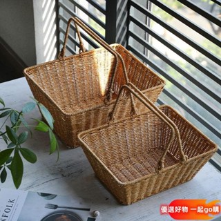 🔥 購物籃 仿藤編織 買菜籃 野餐籃 手提水果筐 收納籃 編織籃 籃子 置物籃 置物筐 收納筐 收納盒