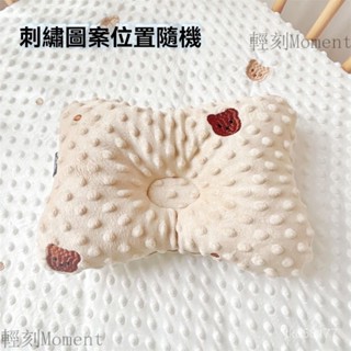 嬰兒枕 防扁頭 嬰兒定型枕 安撫枕 新生兒枕 定型枕 嬰兒枕頭 頭型枕 寶寶枕 嬰兒枕定型枕防偏頭豆豆絨新生嬰兒枕頭0-