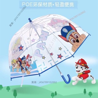 【臺灣出貨】兒童雨傘 兒童透明 雨傘 抖音男女童小孩寶寶幼兒園學生超輕卡通汪汪隊兒童傘⚡️活動價