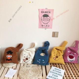 【臺灣出貨】羊羔毛絨單肩手提包韓版ins維尼熊草莓熊可愛卡通手提袋秋冬學生 毛絨包 毛毛包 單肩包⚡️活動價