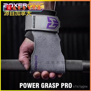 可開發票BOXERGING助力帶硬拉護腕男健身手套握力帶引體嚮上女護掌借力帶拉力帶 助力帶 握力帶 重量訓練 倍力帶