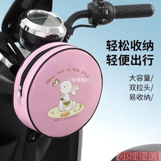 小埋優選店！機車雨衣 電動車收納防水前置大容量掛包電瓶車儲物袋掛物自行車新款